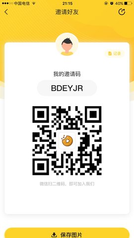 曲奇影视免费版v1.0.8