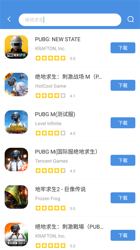 GamesToday极速版v5.36.13
