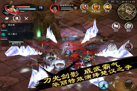 刀剑天下v1.1.74