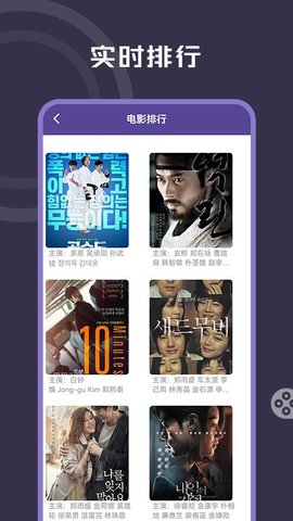 韩剧全民追v1.2