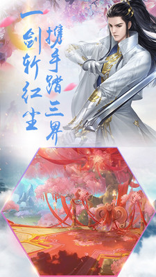 梦幻仙缘15.3v13.5