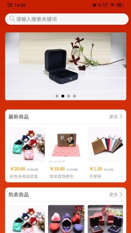 盒堡网v1.0.3
