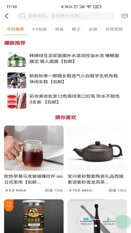 小礼盒v1.0.13