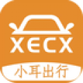 小耳出行v2.0.0