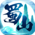 蜀山镇魂曲修改版v1.1.5