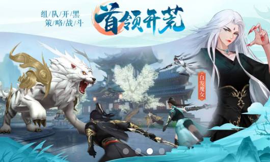 烈火长歌行v1.0