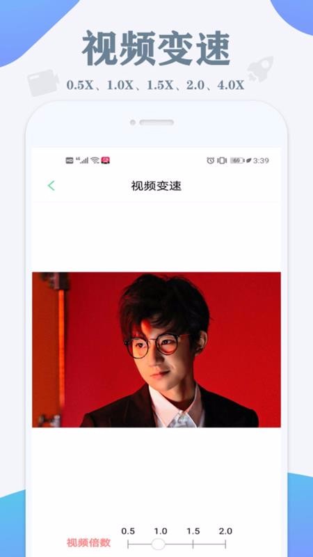 视频水印消除v1.1.2