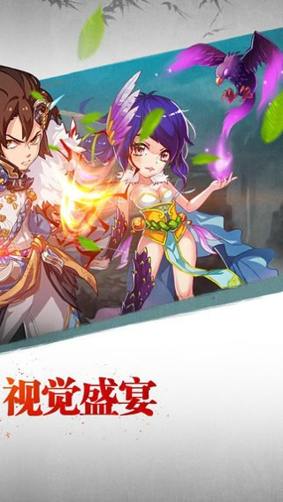 主宰三界v