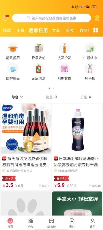 甜猫社群v0.0.14
