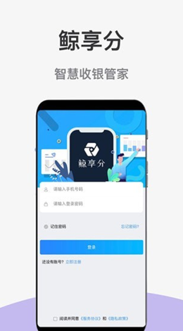 鲸享分v1.0.5