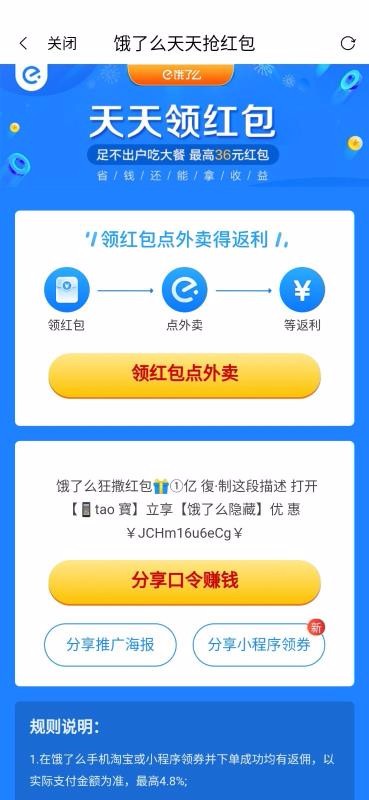 开箱日记v1.0.24