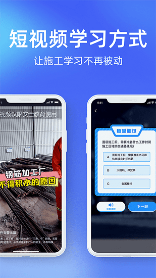 安知鹊v1.2.0