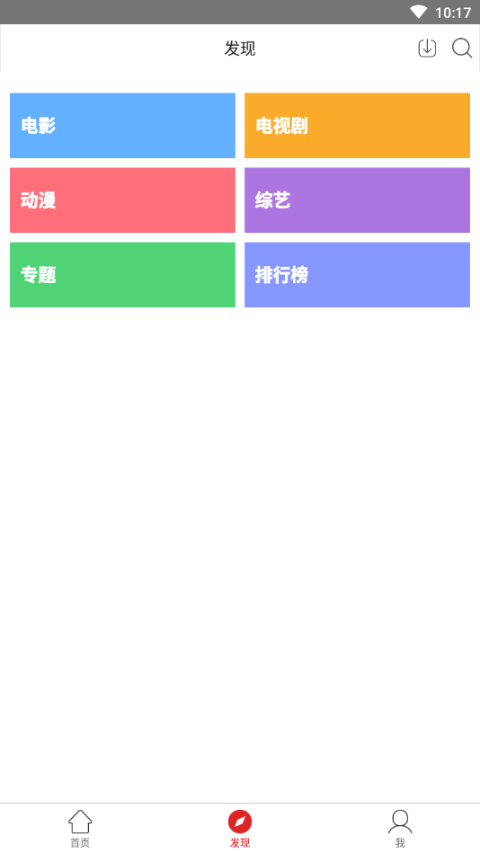 28影视v1.0.2