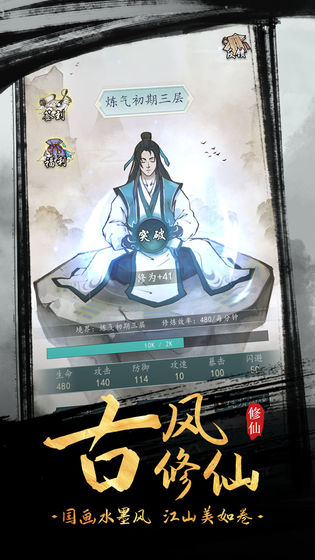 全民飞剑v1.0