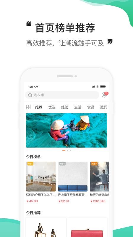 必然商城v2.3.7