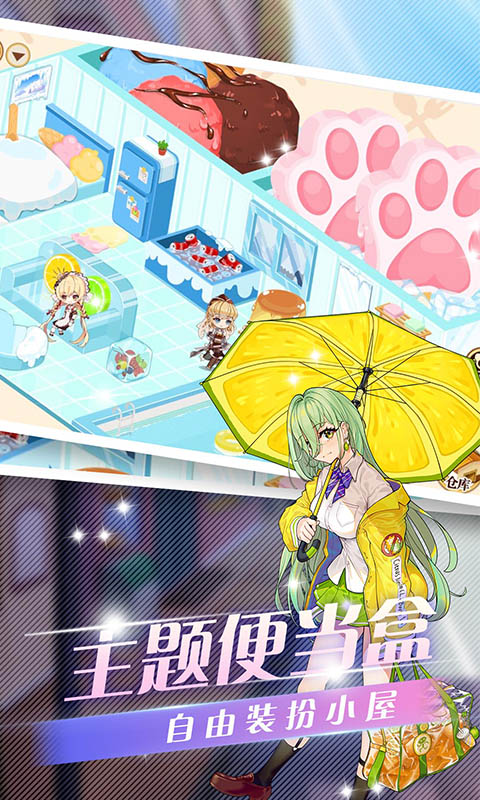 料理次元最新版v1.6.5