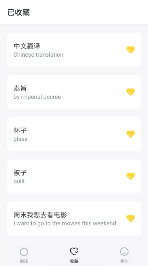 奥润翻译v1.0.0