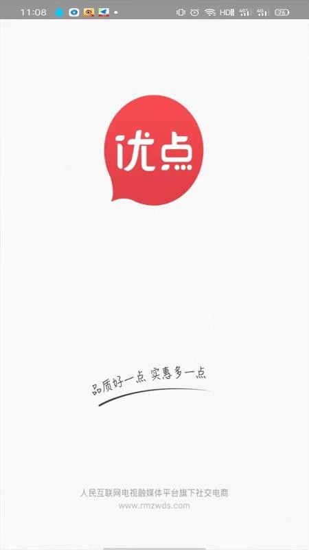 人民优点v2.0.21