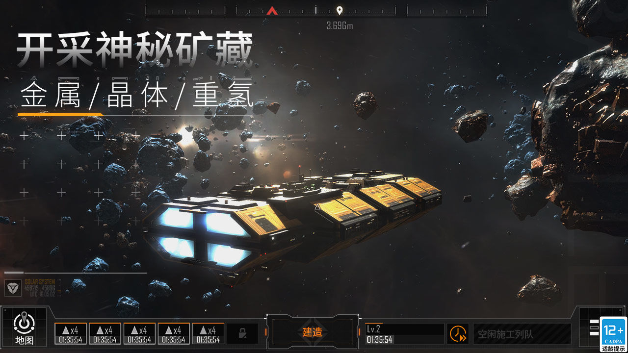无尽的拉格朗日v1.2.393444