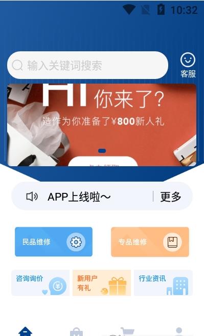 泱采爱购v1.0