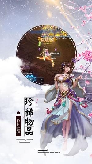 青城剑仙v1.0.8