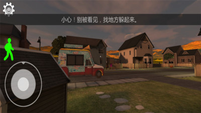 恐怖雪糕人v1.10.53
