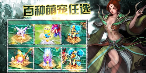 天书奇侠v
