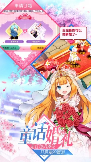 如果的世界最新版v1.5.6