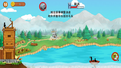 火柴人防御战v1.0.1