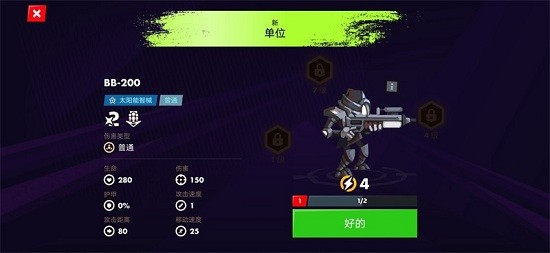 废土朋克v1.0.3