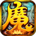 神魔大乱斗v