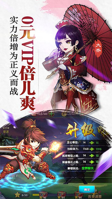 三国纷争v1.0