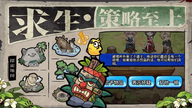 丧尸希萌v1.0