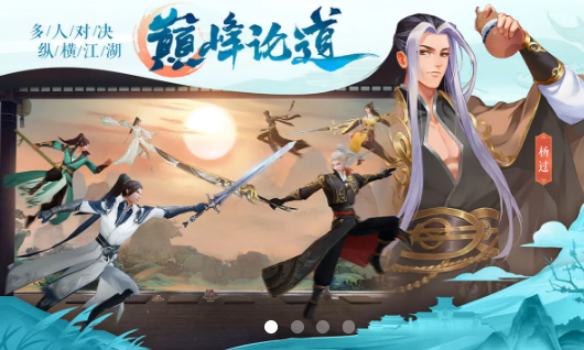 烈火长歌行v1.0