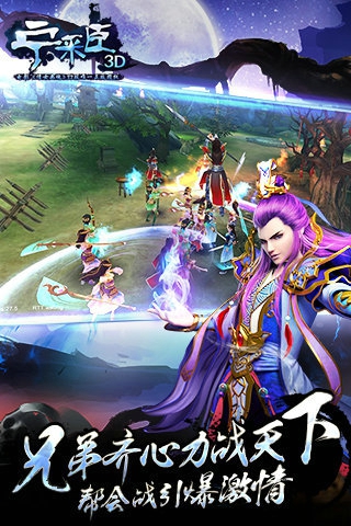 聊斋妖魔道修改版v1.3.0
