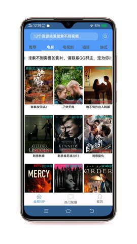 端木视频v1.6.3