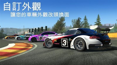 巅峰赛车v1.0.2