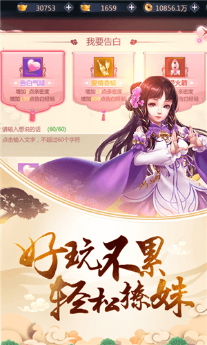 剑荡九州v1.10.28