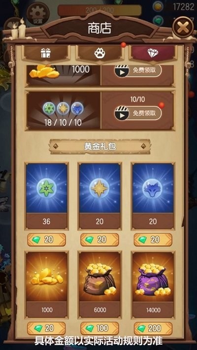 女巫传说v1.0