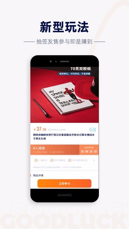 概率百货v0.7.1
