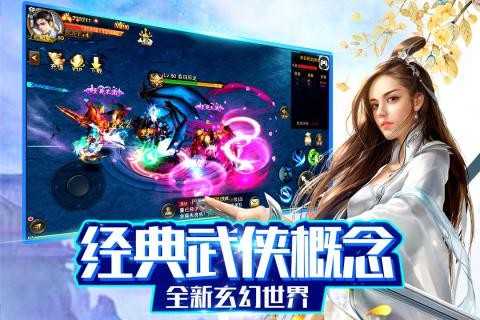 神灭无双公益服v1.0.1.0
