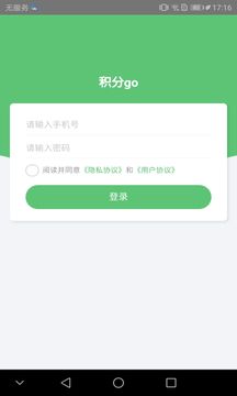 积分gov2.001