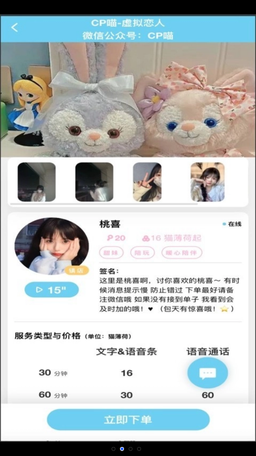 CP喵v1.0.0
