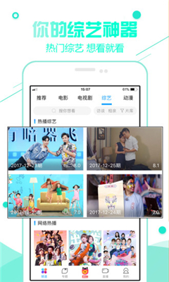 帕帕影院v1.9.3