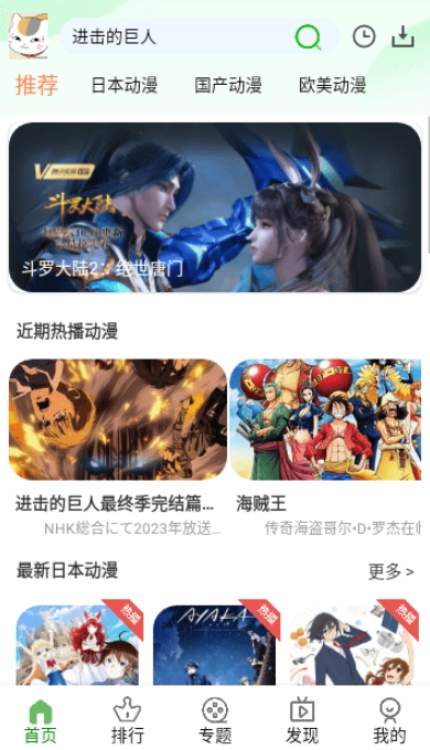K次元v2.0.6