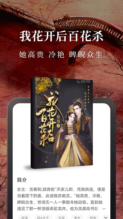 淘小说老版赚钱v10.3.0