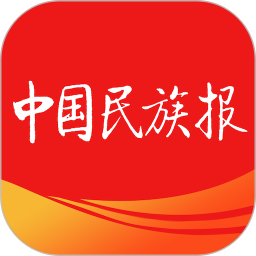 中国民族报v1.0.4