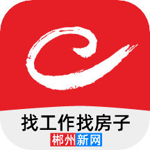 郴州新网v1.0.4
