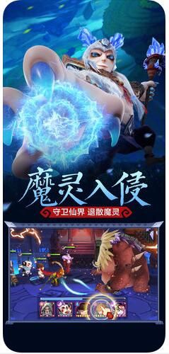 灵妖记v1.7.0