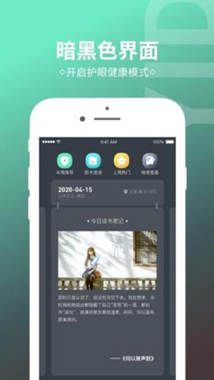 烧书阁小说免费阅读网v1.3.8